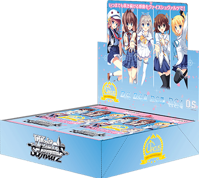 Da Capo Circus 20th Anniversary