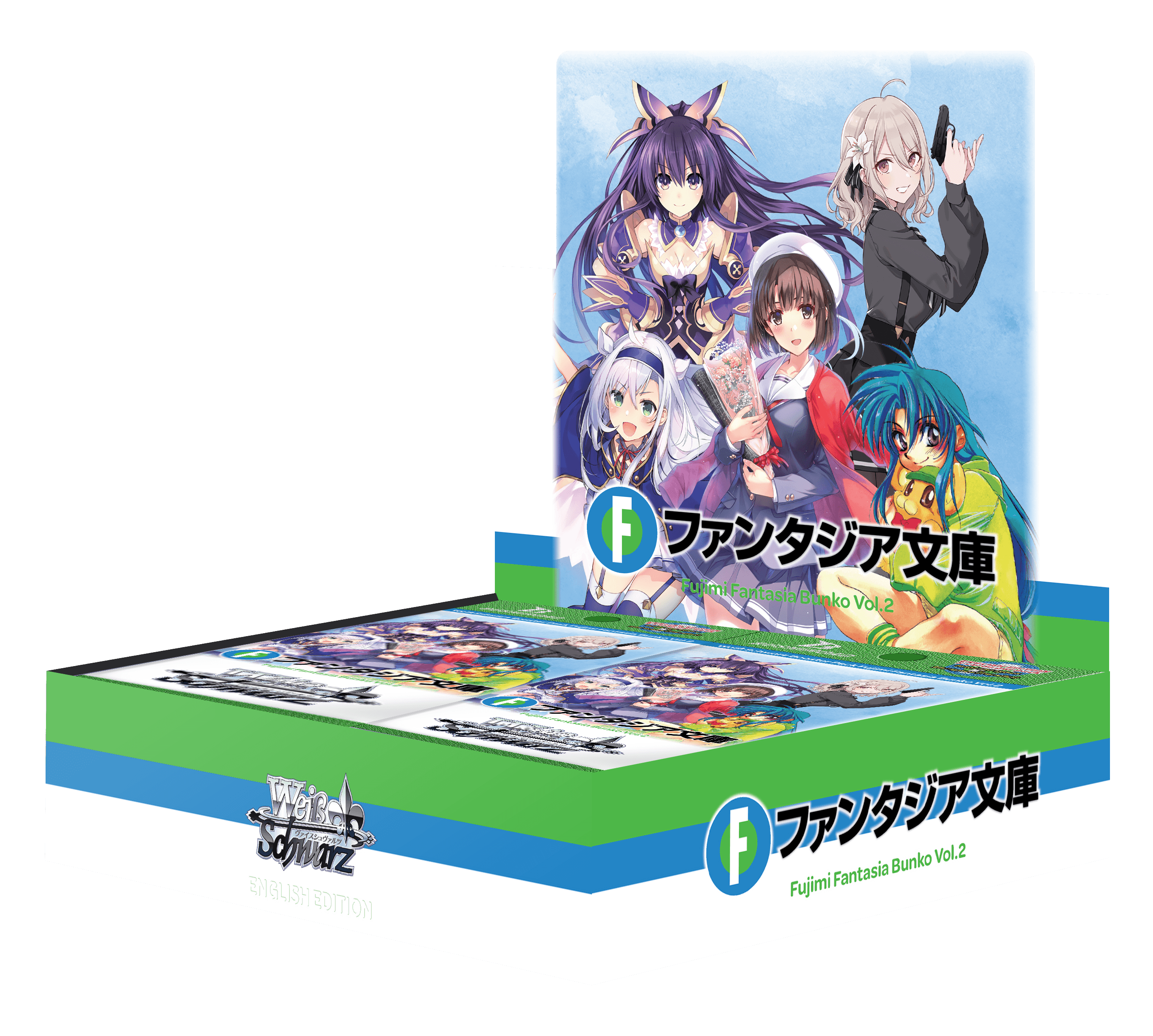 Fujimi Fantasia Bunko Vol.2