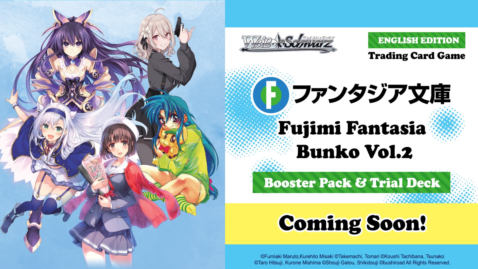 Fujimi Fantasia Bunko Vol.2 image 2