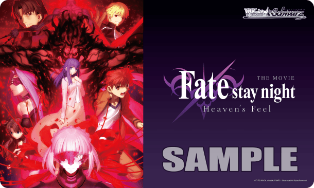 Fate/stay night [Heaven’s Feel] image 2