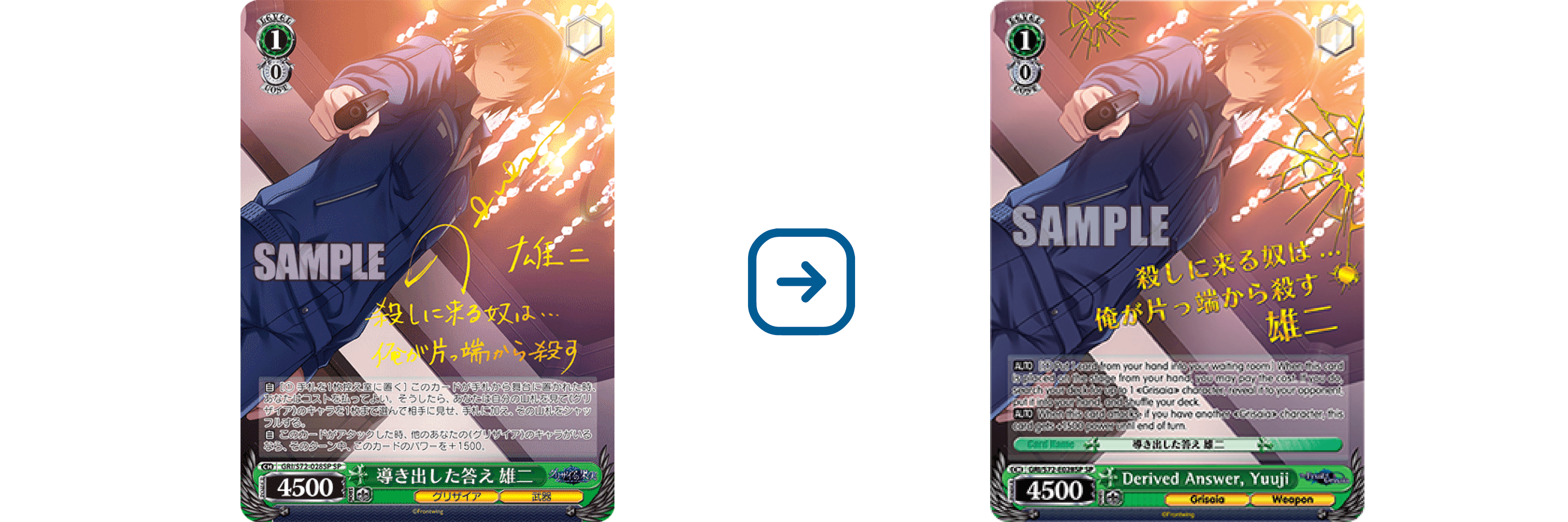 The Fruit of Grisaia image 2