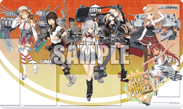 KanColle : Arrival! Reinforcement Fleets from Europe! image 3