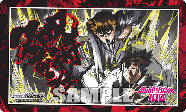 Mob Psycho 100 image 2