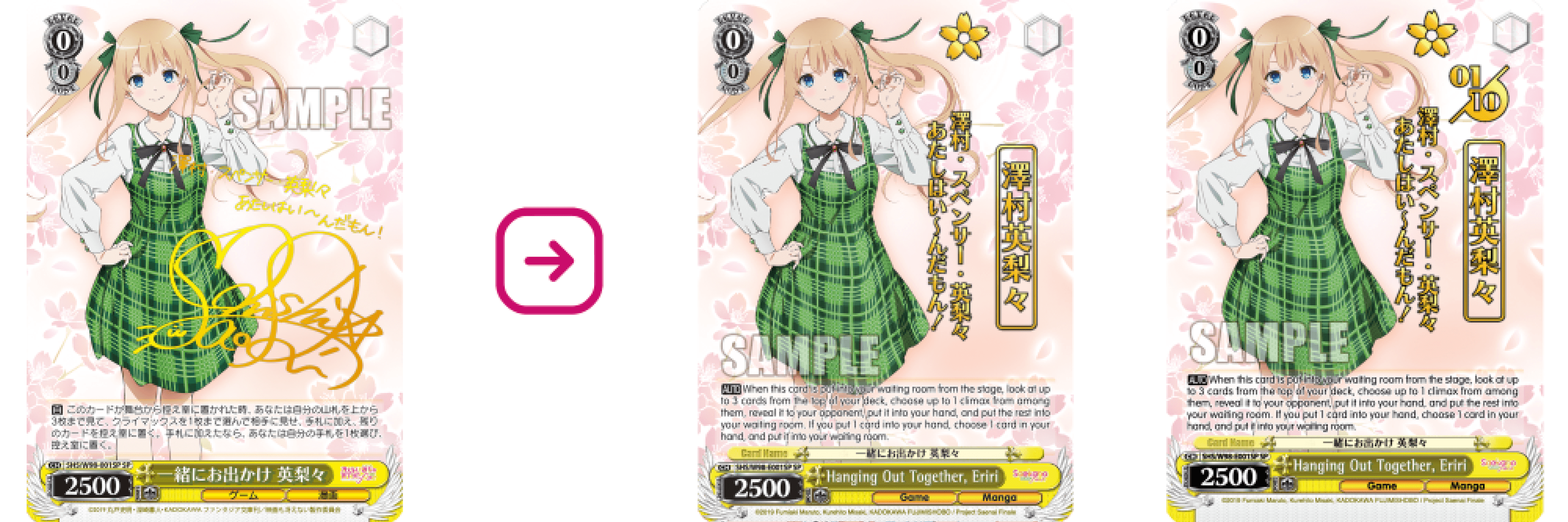 Saekano the Movie: Finale image 2