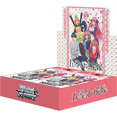 The Quintessential Quintuplets