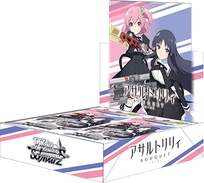 Assault Lily Bouquet