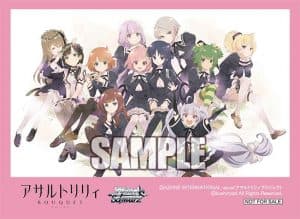 Assault Lily Bouquet image 2