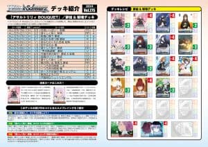 Assault Lily Bouquet image 5