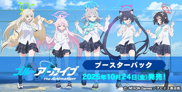 Blue Archive image 2