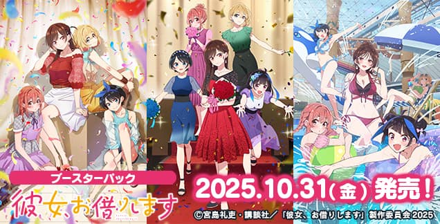 Rent-A-Girlfriend Vol.2 image 2