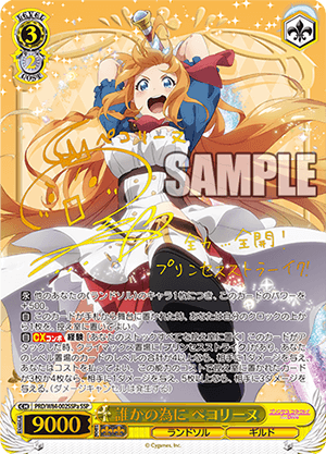 Princess Connect! Re-Dive image 2