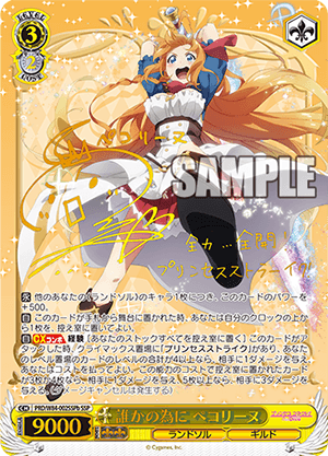 Princess Connect! Re-Dive image 3