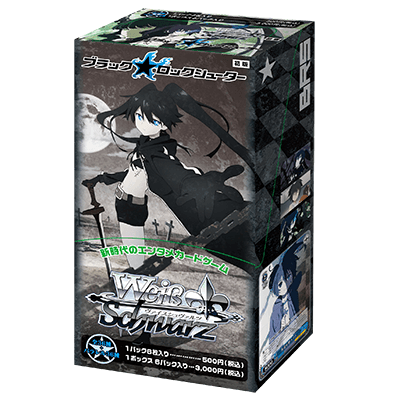 Black★Rock Shooter