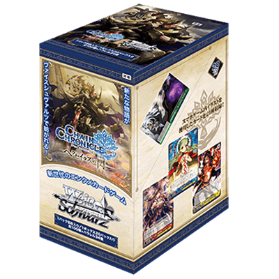 Chain Chronicle: The Light of Haecceitas