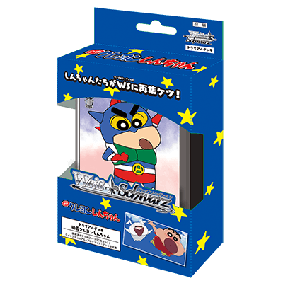 Crayon Shin-chan The Movie