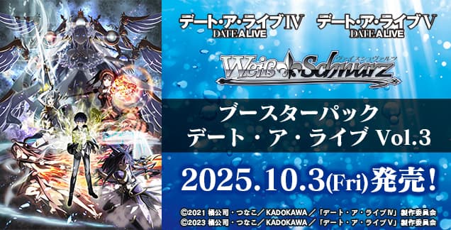 Date A Live Vol.3 image 2