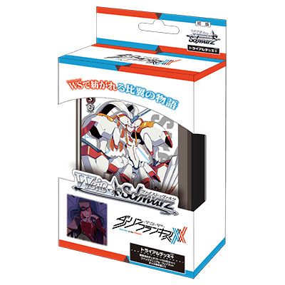 Darling in the FranXX