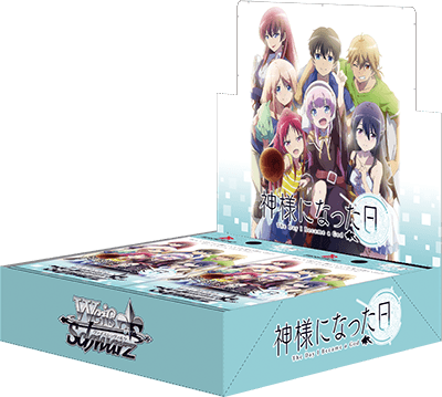 The Day I Became a God