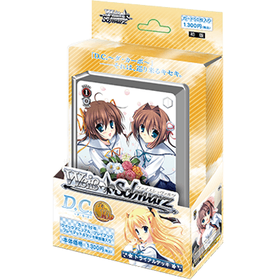 D.C. Da Capo 10th Anniversary Mix