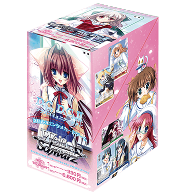 D.C. D.C.II Plus Communication