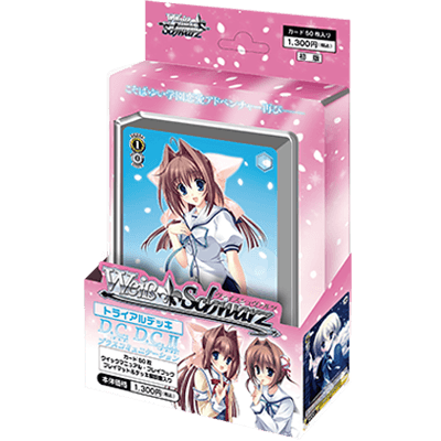 D.C. D.C.II Plus Communication