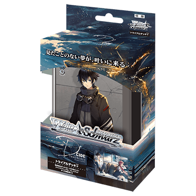 D_Cide Traumerei the Animation