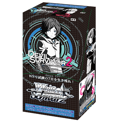 Devil Survivor 2