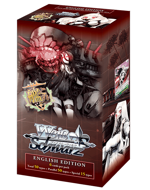 KanColle : Fleet in the Deep Sea, Sighted!