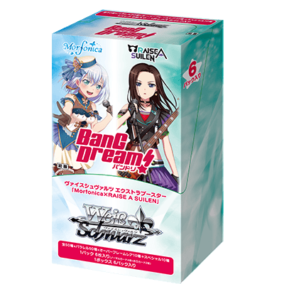 BanG Dream! Girls Band Party Morfonica × RAISE A SUILEN