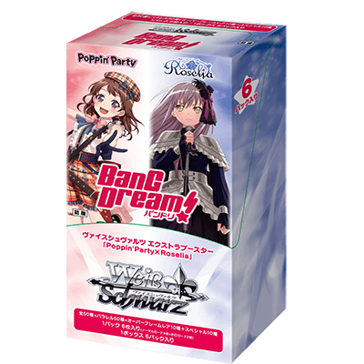 BanG Dream! Girls Band Party Poppin' Party × Roselia