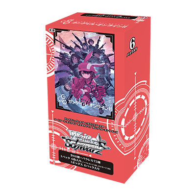 SAO Alternative -Gun Gale Online- II image 2