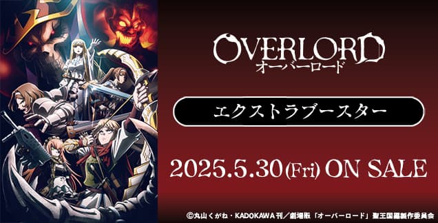 Overlord the Movie: Holy Kingdom Arc Extra image 2