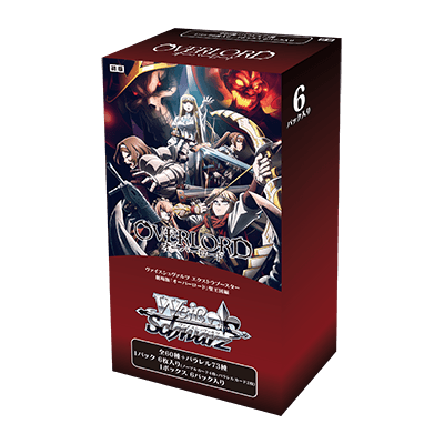 Overlord the Movie: Holy Kingdom Arc Extra