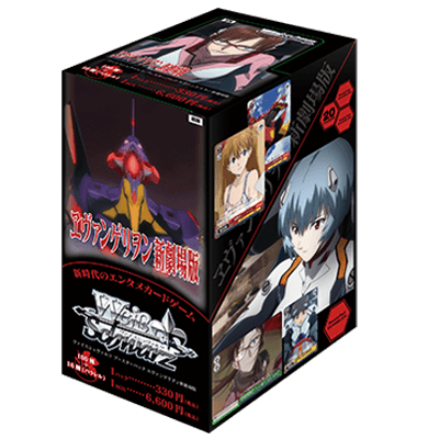 Neon Genesis Evangelion