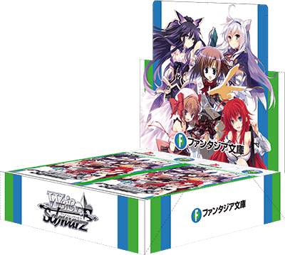 Fujimi Fantasia Bunko