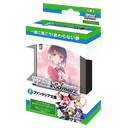 Fujimi Fantasia Bunko Vol.2