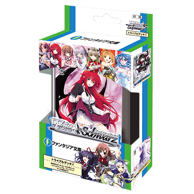 Fujimi Fantasia Bunko