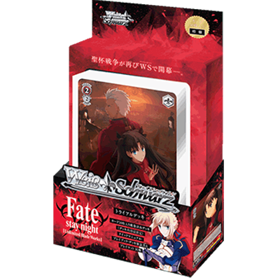 Fate/stay night [Unlimited Blade Works]