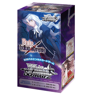 Fate/hollow ataraxia