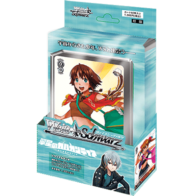 Gargantia on the Verdurous Planet