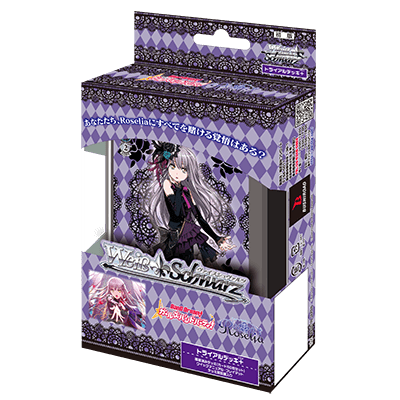 BanG Dream! Girls Band Party!