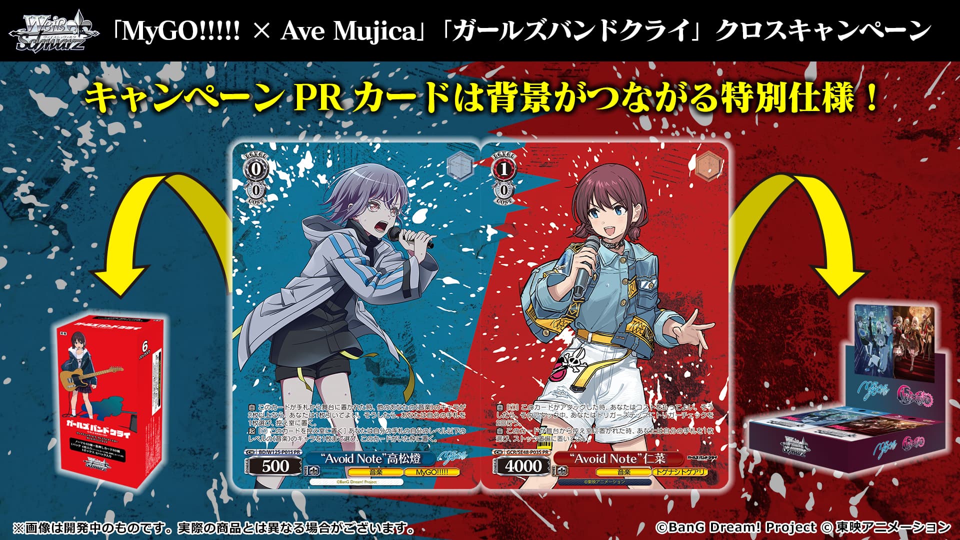 Girls Band Cry image 2