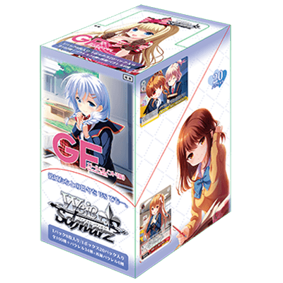 Girlfriend (Beta) Vol.2