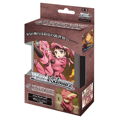 SAO Alternative -Gun Gale Online-