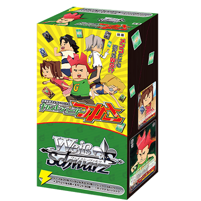 Gigant Big-Shot Tsukasa