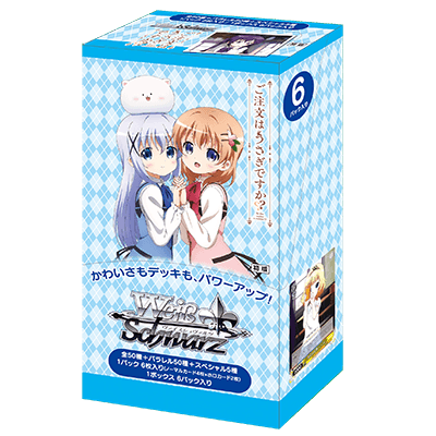 Is the Order a Rabbit??