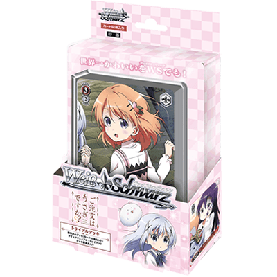 Is the Order a Rabbit?