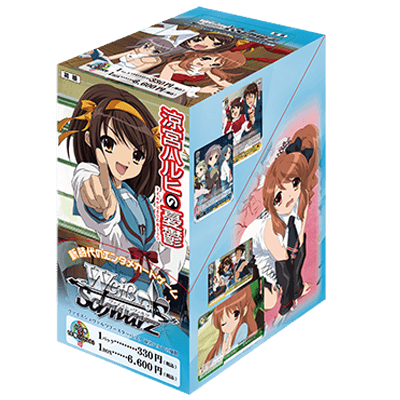 The Melancholy of Haruhi Suzumiya