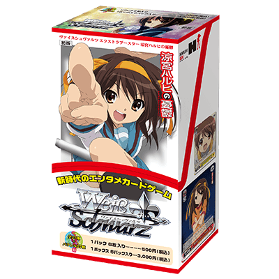 The Melancholy of Haruhi Suzumiya