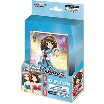 The Melancholy of Haruhi Suzumiya